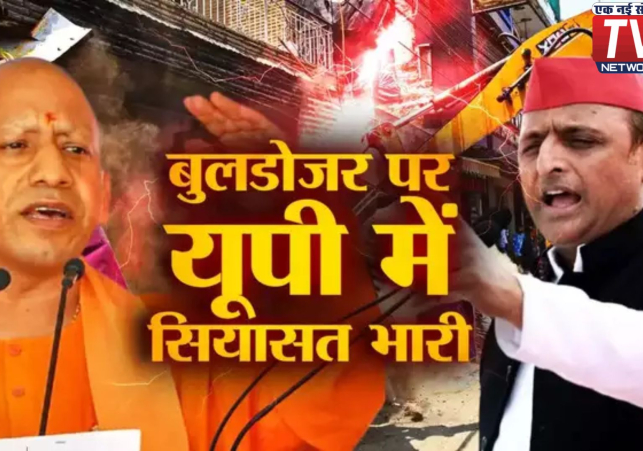 Tv 24 Network: Best News Channel in India