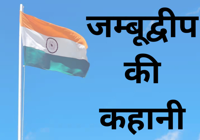 Tv 24 Network: Best News Channel in India