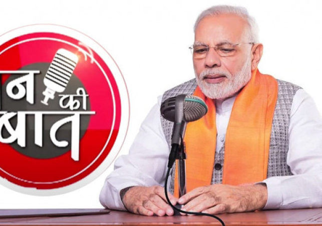 Tv 24 Network: Best News Channel in India