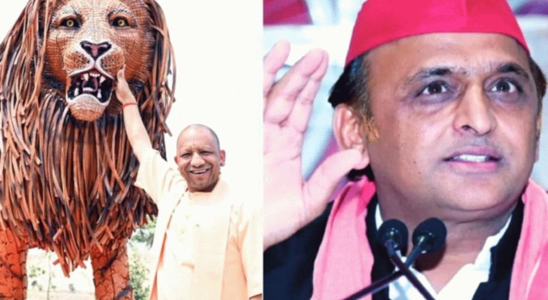 CM योगी की शेर वाली फोटो पर अखिलेश का तंज