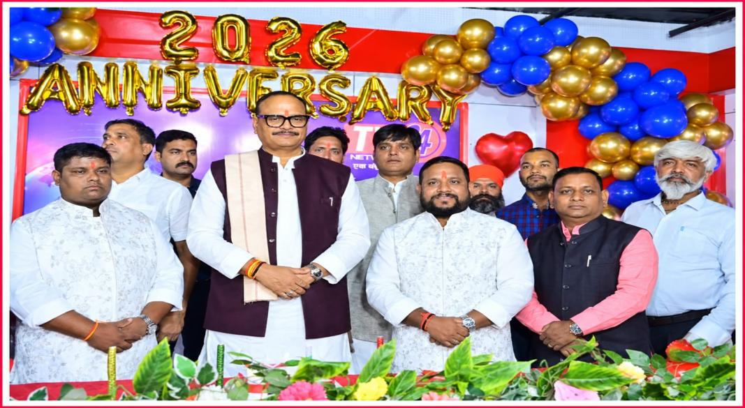 TV24 Network के पांचवें वार्षिकोत्सव में शामिल हुए उपमुख्यमंत्री ब्रजेश पाठक