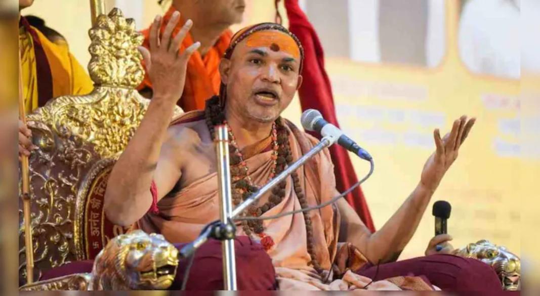 Shankaracharya Swami Avimukteshwarananda Saraswati