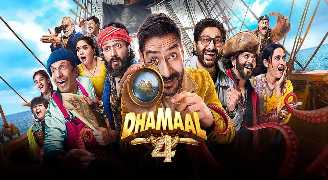 Dhamaal 4 Review: अजय देवगन, रितेश देशमुख, अरशद वारसी और जावेद जाफरी की कॉमेडी फिल्म का रिव्यू
