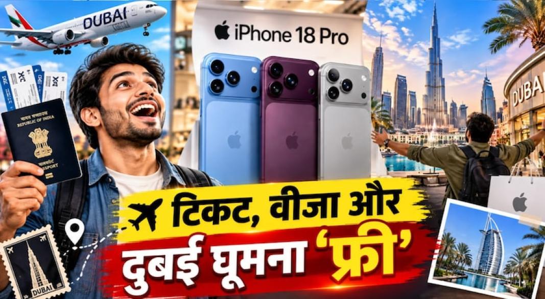 दुबई में iPhone 18 Pro खरीदते भारतीय खरीदार