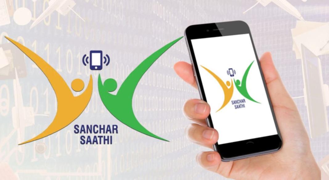 Sanchar Saathi App