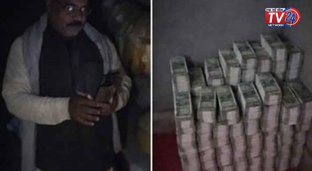 500-500 की गड्डियों के साथ BJP जिला महामंत्री का वीडियो वायरल!