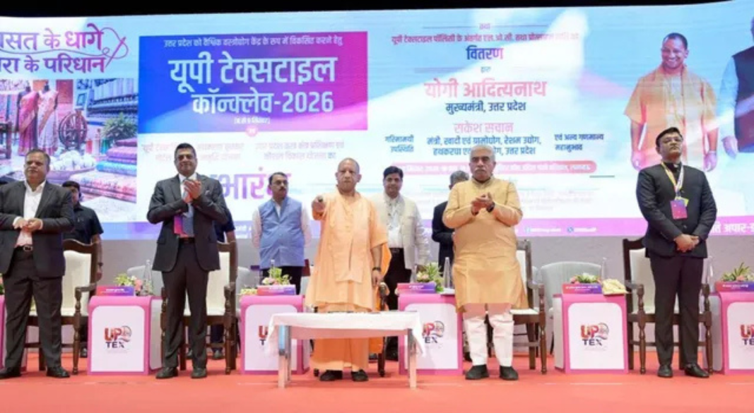 लखनऊ में UP TEX-2026 कार्यक्रम के दौरान टेक्सटाइल सेक्टर को बढ़ावा देने पर जोर