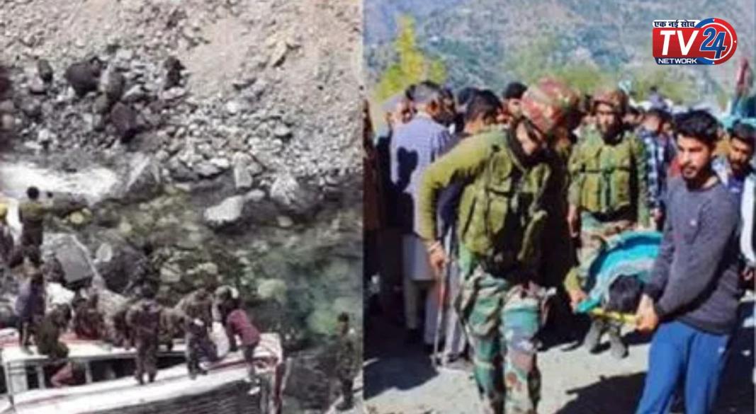 जम्मू-कश्मीर में सेना की गाड़ी गहरी खाई में गिरी
