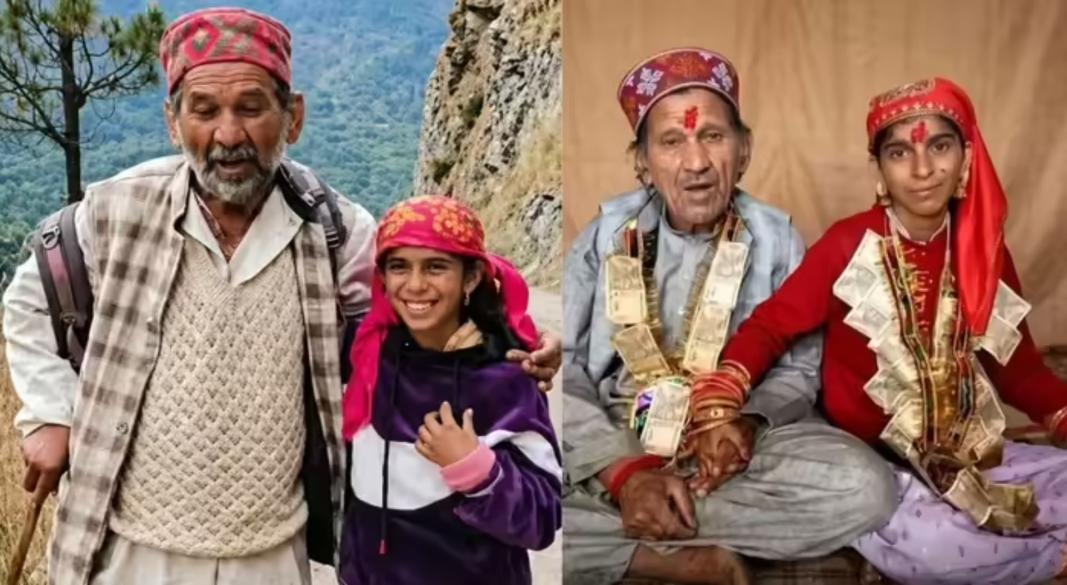 66 साल का दूल्हा और 35 साल की दुल्हन