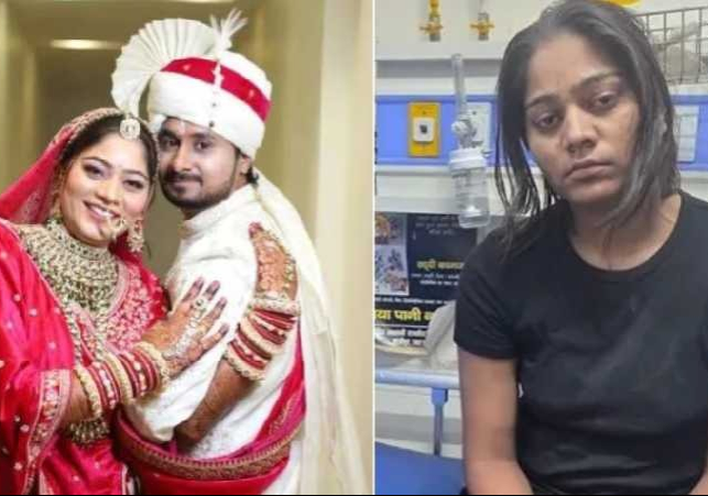Raja Raghuvanshi Murder Case