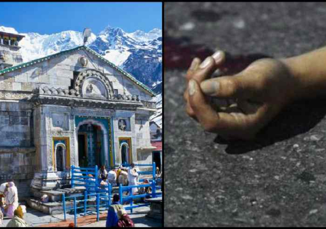 Kedarnath Yatra