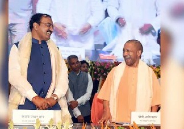 CM Yogi