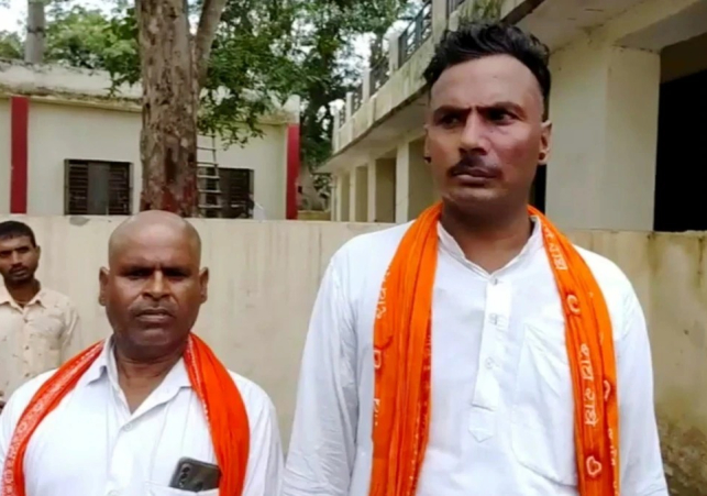 Etawah