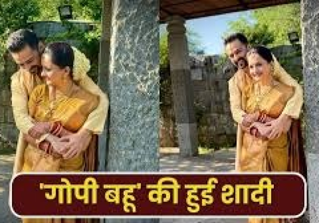 Gopi bahu