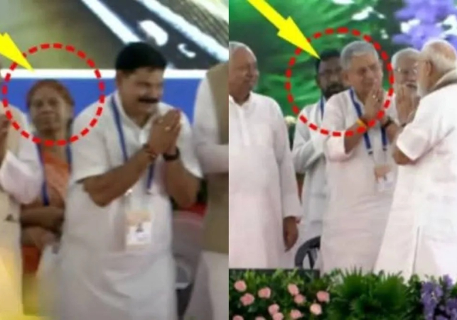 Bihar