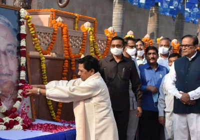 मान्यवर कांशीराम की पुण्यतिथि पर बसपा की राष्ट्रीय अध्यक्ष मायावती