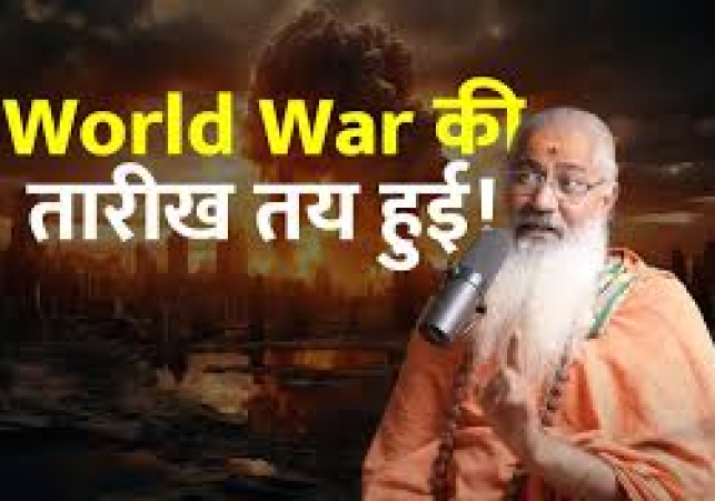 India-Pakistan War 